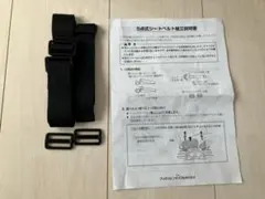 チャイルドシート