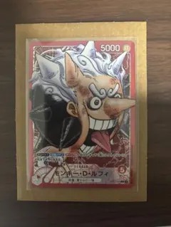 ワンピースベースショップ　リミテッドカードコレクション 赤モンキー・D・ルフィ