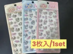 きゅるる ぷくぷくキャンディシール