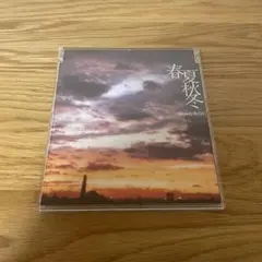 Steady&Co. 春夏秋冬 CD