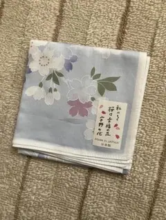 新品　桜柄 ハンカチ 日本製 綿100% ブルーのサムネイル