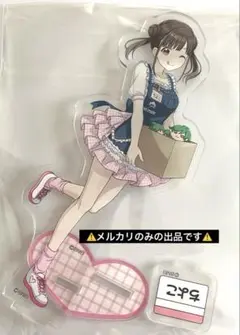 シャニマス アニメイトオンリーショップ　アクスタ　園田智代子