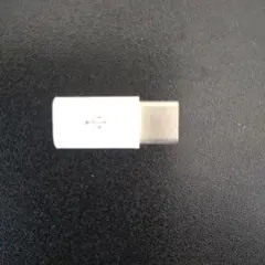 USB変換アダプタ Type-A to Type-C