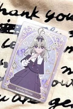 名探偵プリキュア！ キラキラカード グミ キュアアルカナシャドウ 森亜るるか