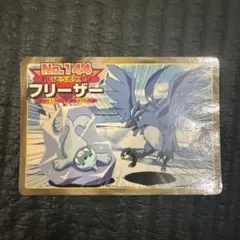 【希少】ポケモン トップ フリーザー カード No.144 希少】ポケモン トップ フリーザー カード No.144 - メルカリ