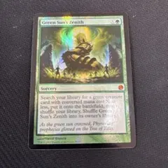 2026年最新】緑の太陽の頂点の人気アイテム - メルカリ