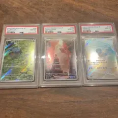 PSA10 御三家 フシギダネ ヒトカゲ ゼニガメ AR 151 3連番　ポケカ