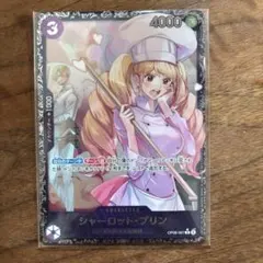 2026年最新】ワンピースカード フラッグシップ プリンの人気アイテム
