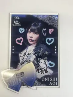 2026年最新】大西葵の人気アイテム - メルカリ