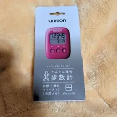 未開封　OMRON 万歩計　歩数計　ウォーキング　ダイエット　HJ-325-PKのサムネイル