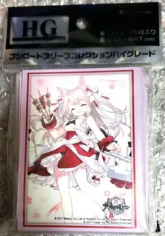 2026年最新】 アズールレーン tcgの人気アイテム - メルカリ