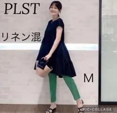 PLST プラステ リネン ブレンド スティックパンツ M グリーン 麻