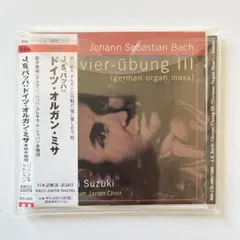バッハ：ドイツ・オルガン・ミサ/鈴木雅明、BCJ合唱団 輸入盤2CD国内仕様