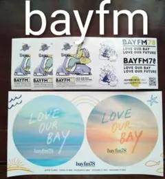 2025年最新】bayfm ステッカーの人気アイテム - メルカリ