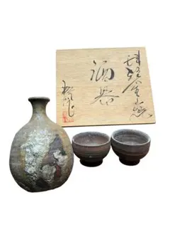 黒薩摩ぐい呑み 南洲窯 西郷どんのひ孫西郷隆文作品 - メルカリ