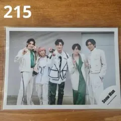 【匿名配送】[215] SnowMan 公式写真 複数人