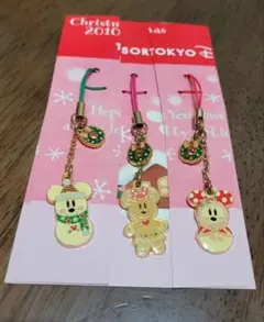 ディズニー　キーホルダー　2010年クリスマス　３つセット