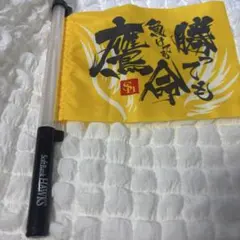 福岡ソフトバンクホークス 応援フラッグ LEDライト付き
