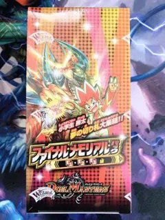 2026年最新】デュエル・マスターズ dmx－25 ファイナル・メモリアル