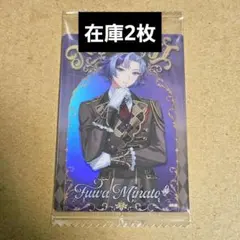 バンダイ BANDAI にじさんじ ウエハース2 不破湊 ➁