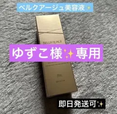 ゆずこ※購入時はプロフご覧下さい※様 リクエスト 2点 まとめ商品