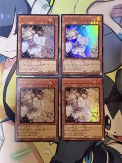 pelrider様 リクエスト 2点 まとめ商品