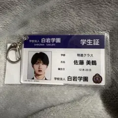 Item thumbnail for item d2b2c6e8-0da8-47c6-95fb-7235323b529c