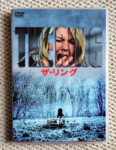ザ・リング　ナオミ・ワッツ主演　DVD