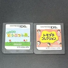 おいでよ どうぶつの森 トモダチコレクション DSソフト　セット
