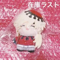 2026年最新】童磨ちびぐるみの人気アイテム - メルカリ
