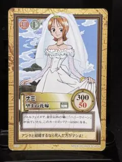 2026年最新】花嫁ナミの人気アイテム - メルカリ