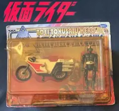 東映特撮ヒーロー アクションフィギュア＆バイク 仮面ライダー バンプレスト
