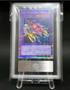 XYドラゴンキャノン 遊戯王 ARS10 psa10 鑑定品 プリズマ - メルカリ
