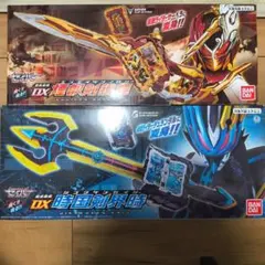新品未開封】DX時国剣界時&DX煙叡剣狼煙セット - メルカリ
