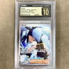 2025年最新】キハダ bgsの人気アイテム - メルカリ