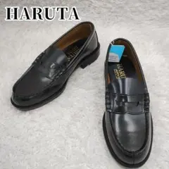 極美品 HARUTA ローファー 26cm タグ付き 6550 ハルタ ブラック