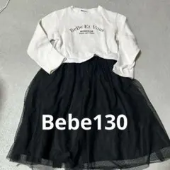 Bebe チュールワンピース 130