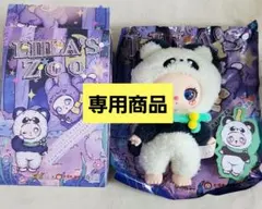 Liila 600% V3 3代目 準シークレット オイル目