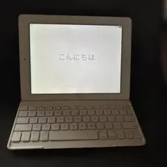 Apple iPad 本体 シルバー　MD514J/A キーボードカバー付き