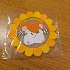 とっとこハム太郎　クリアラバーコースター　ハム太郎