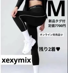 新品！ xfk2ps1103 配色パイピング入 ドルフィン ショートパンツ