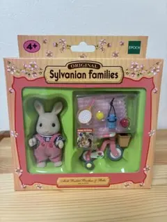 シルバニアファミリー ミルクウサギくんと自転車セット
