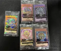 セブンイレブン　遊戯王OCG RUSH DUEL 5枚セット