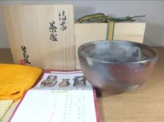 真作保証 矢部篤郎 自作 備前茶碗 備芸会名誉会長 山本陶秀の三男 岡山県 2026年最新】矢部篤郎の人気アイテム - メルカリ
