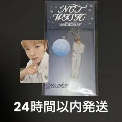 NCT WISH ユウシ アクリルキーホルダー