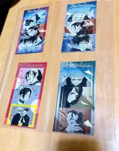 呪術廻戦 シールプリント コレクション / 懐玉 • 玉折　４枚セット