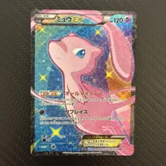 CGC8.5 ミュウEX SR 024/020 シャイニーコレクション ポケカ - メルカリ