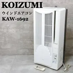 2026年最新】KAW リモコンの人気アイテム - メルカリ