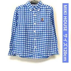 ミキハウス ギンガムチェック 長袖ボタンダウンシャツ 120cmブルー×ホワイト