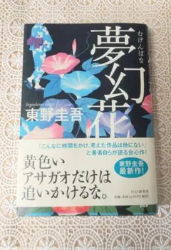 u-mama様 リクエスト 2点 まとめ商品